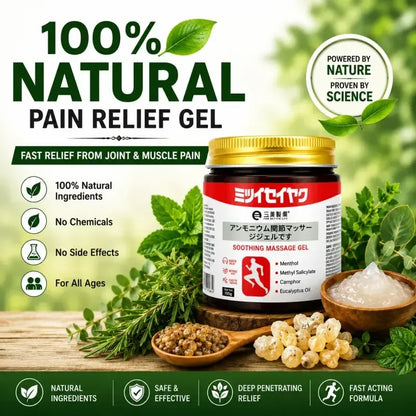 Japanese Red Massage Gel for Joint & Muscle Pain Relief Buy 1 Get 1 Free